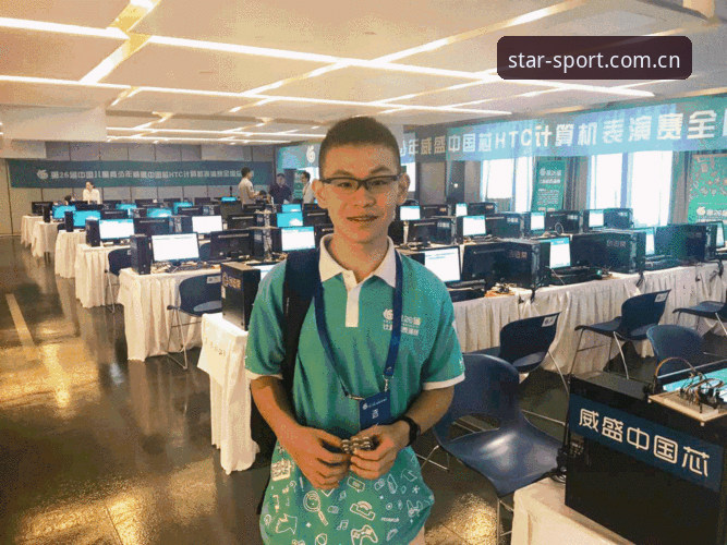 星空体育INSPORT必备 世界杯观赛签证危机应对指南:如何在星空体育平台追踪赛事动态