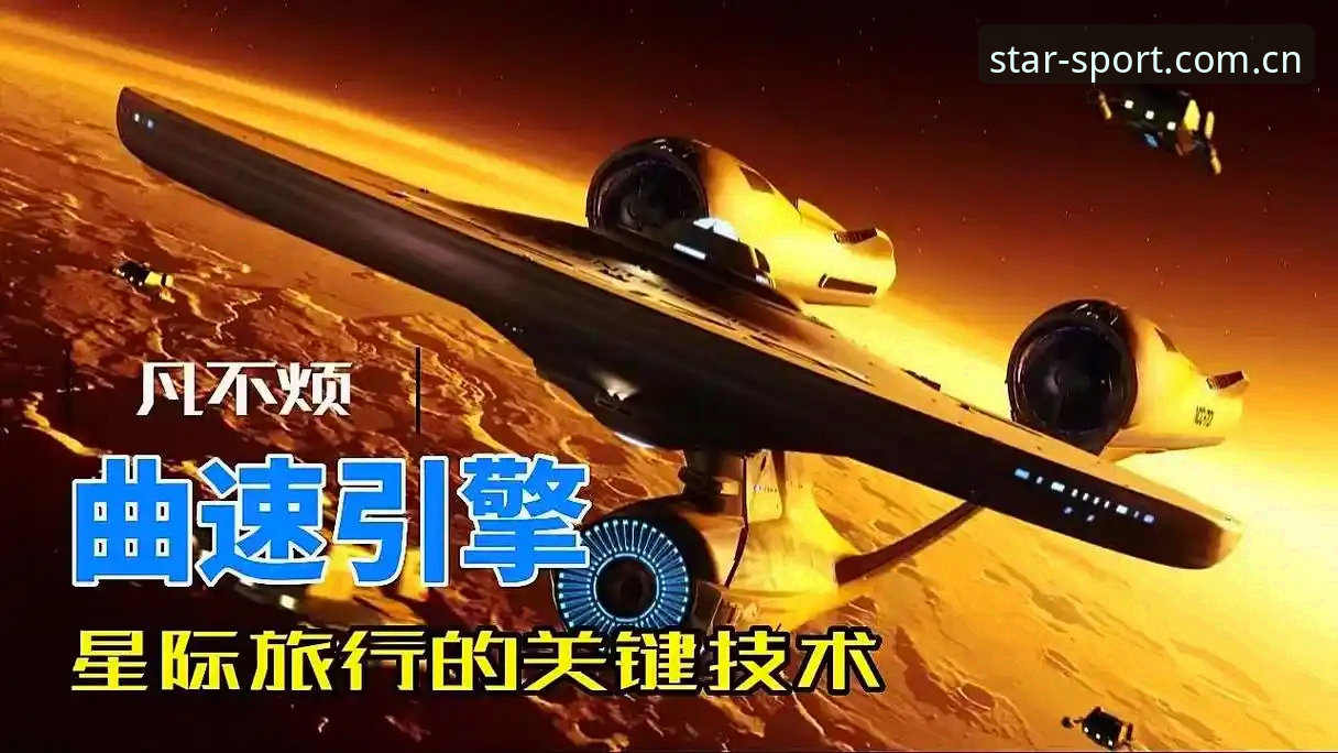 星空体育账号注册必备 深度揭秘:星空体育账号注册必备的五大核心细节,老用户亲测分享
