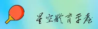 星空体育(INSPORT)官方网站 · 极致体验 · A7X3